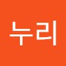 이누리