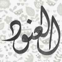 Alanoud Alsubait