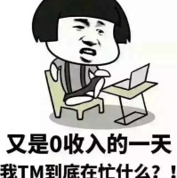 张然然
