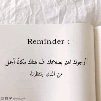 samaa Taher