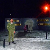 андрей Null