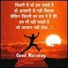 Ranjeet Singh