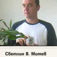Svetlin Mitev