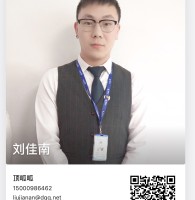 刘佳南