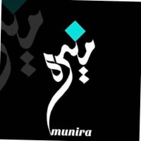 Munerh Yahya Alyahya