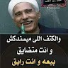 محمود تيتو