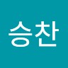 조승찬