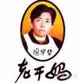 杨龙斌
