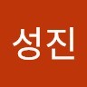강성진
