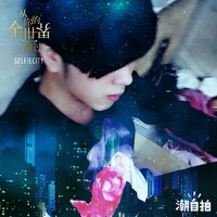 吴兴满