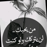 مهدي بنشرقي