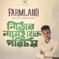Ismail Hossain