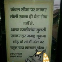 Abhi Singh