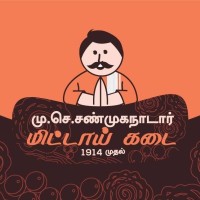 Sattur Mittai Kadai