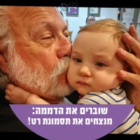 Ilan Rubinstein