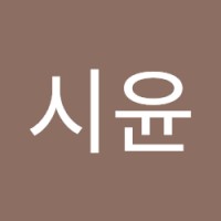 정시윤