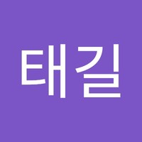 임태길