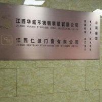 谭慧文