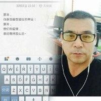 李晓容