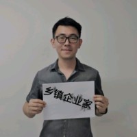 Nan Jiang