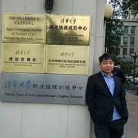 侯称意