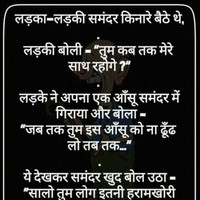 Tezz Kumar