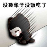 任亚星