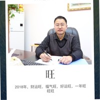 Sam（Guolin) Zhang