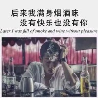 代俊超