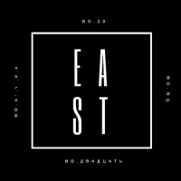 Twenty East