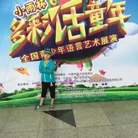 王树成