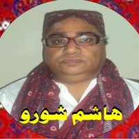 Shoro Hashim