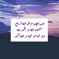 منى السويلم