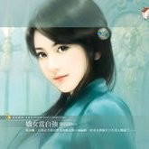 Star Huang