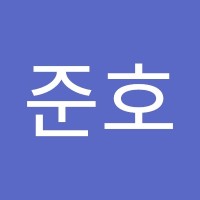 이준호