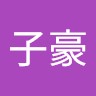Zihao Li