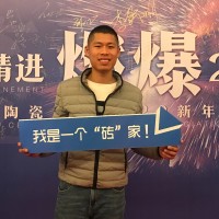 黄建华
