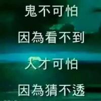 李顺洋