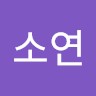 가소연