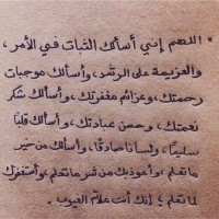 نورة الشهراني