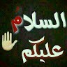حسن الخليفه الشيخ
