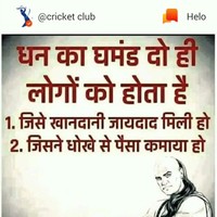 Mohd Wasim
