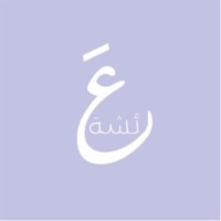 Aisha Muhamed
