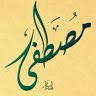 اللغة العربية مع مصطفى عبدالله