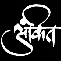 Ankit Ambardar