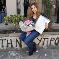 Κατερινα Δημοπουλου