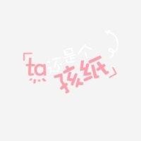 魏海萍