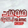 منوعات إسلامية