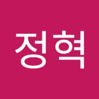 서정혁