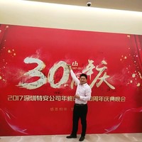 段小静